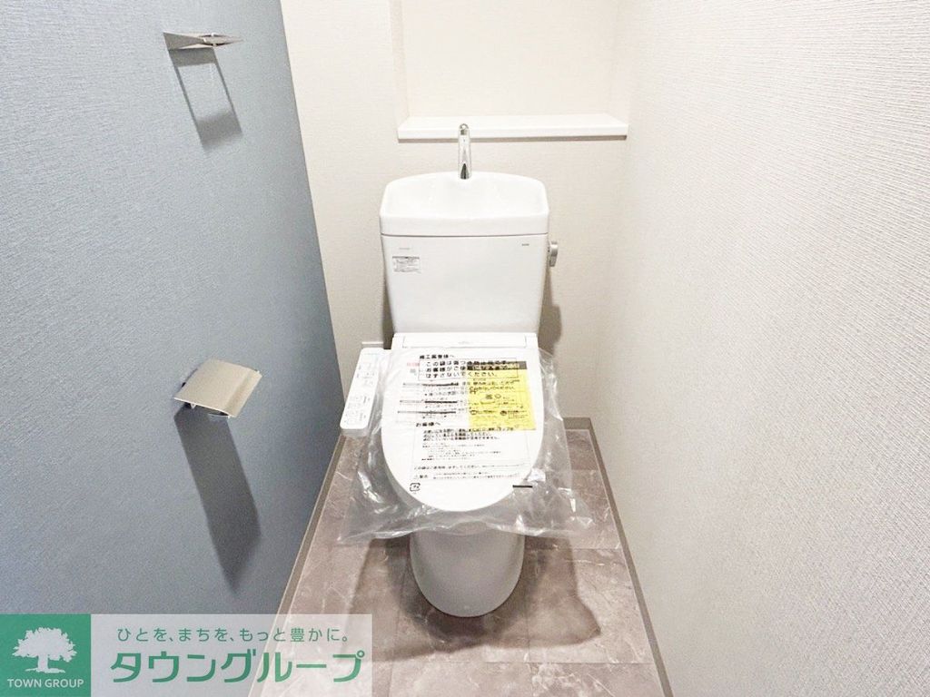 トイレ　お部屋探しは株式会社　タウンハウジング　までお気軽にお問合…
