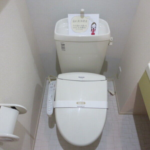 トイレ　トイレ