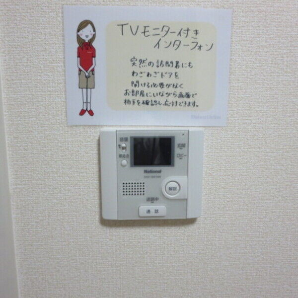 その他設備　TVインターホン
