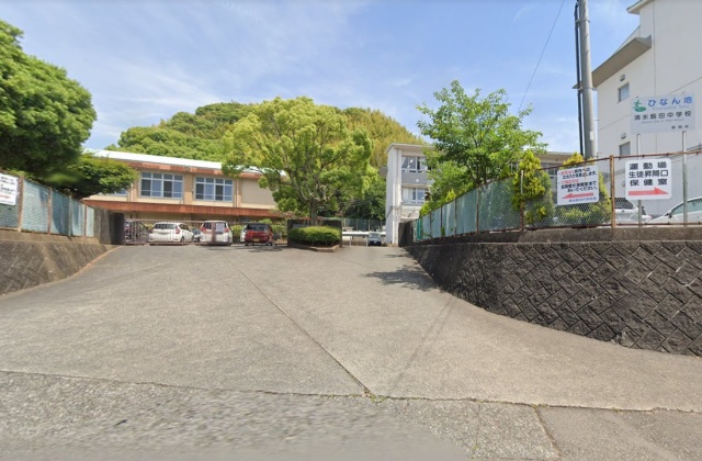 中学校　静岡市立清水飯田中学校（中学校）まで1300m