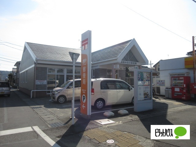 郵便局　島田みなみ郵便局（郵便局）まで1464m