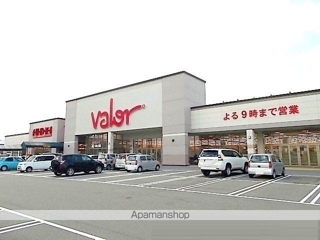 スーパー　バロー木曳野店（スーパー）まで1200m