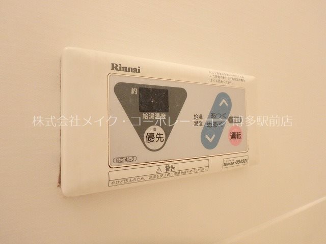 その他設備　同物件、別号室の写真です。