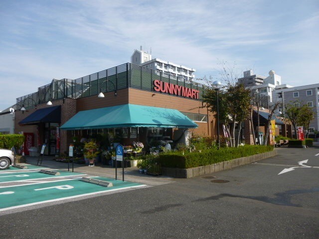 スーパー　SUNNY MART(サニー マート) 高須店（スーパー）まで827m