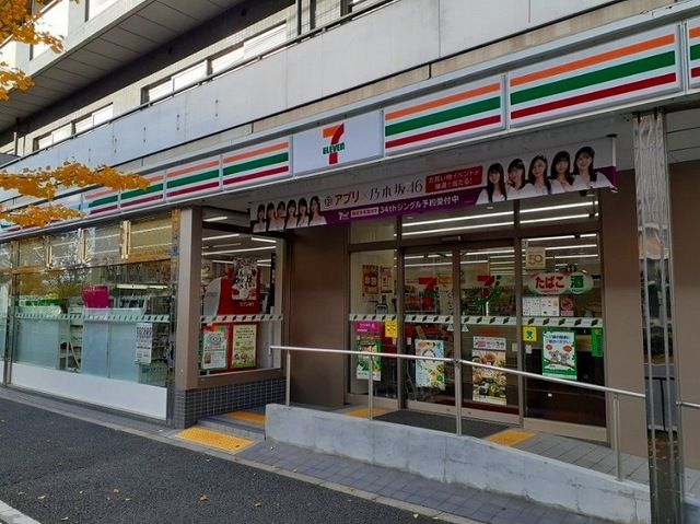コンビニ　セブンイレブン 京都烏丸九条店（コンビニ）まで270m