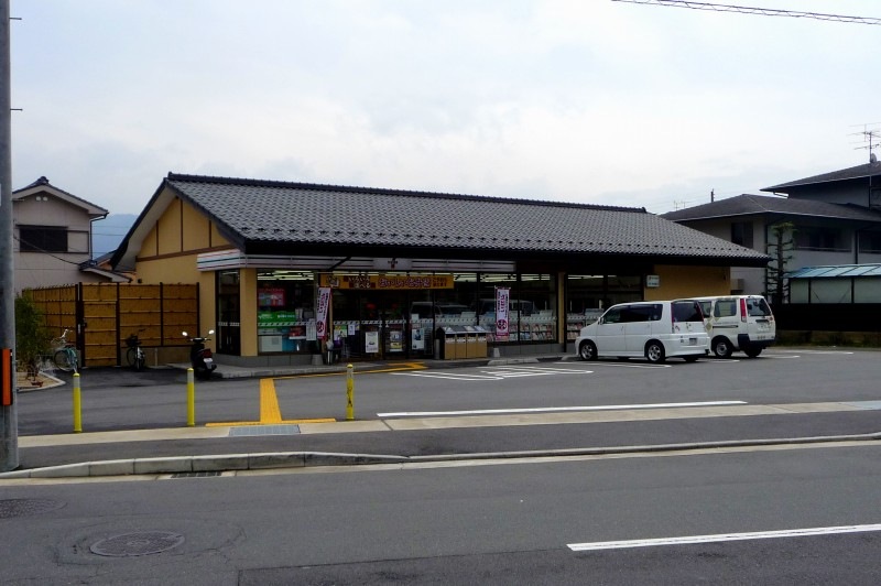 コンビニ　セブンイレブン 京都岩倉幡枝店（コンビニ）まで541m