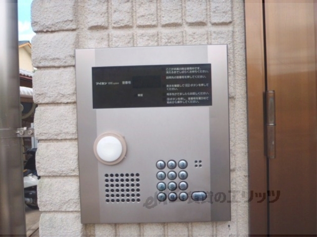 セキュリティ　オートロック