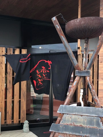 その他　神楽 0.7km