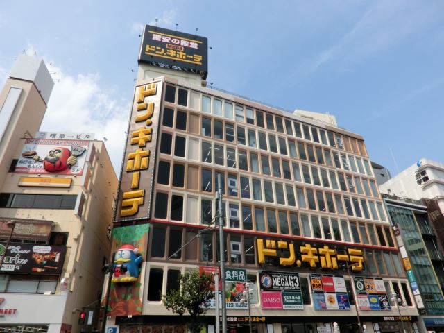 スーパー　ＭＥＧＡドン・キホーテ（スーパー）まで460m