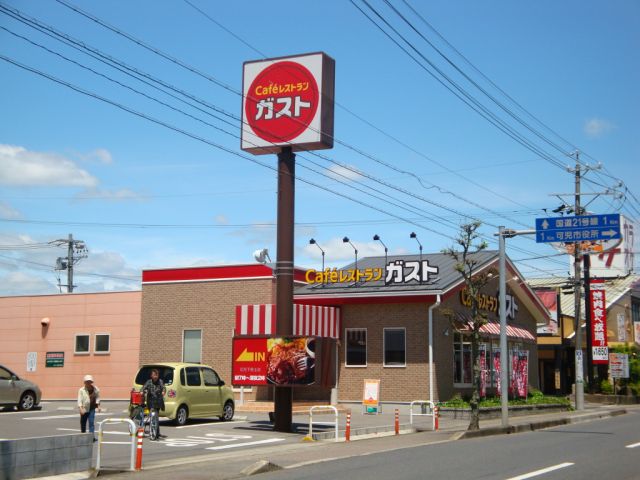 その他　ガスト（その他）まで280m