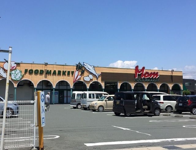 スーパー　フードマーケットマム頭陀寺店（スーパー）まで700m