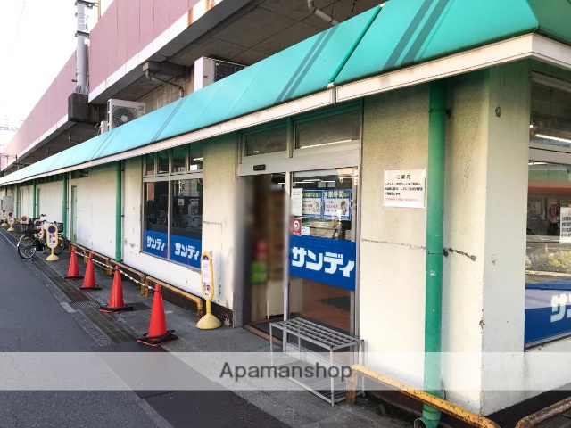 スーパー　サンディ池田城南店（スーパー）まで496m
