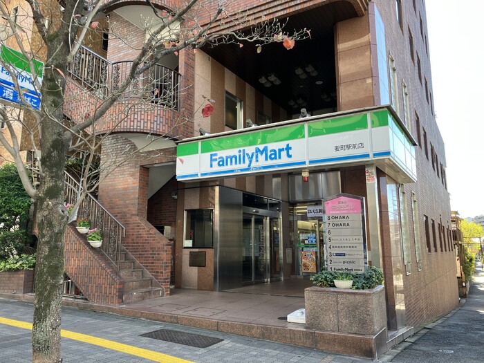 コンビニ　ファミリーマート要町駅前店（コンビニ）まで242m