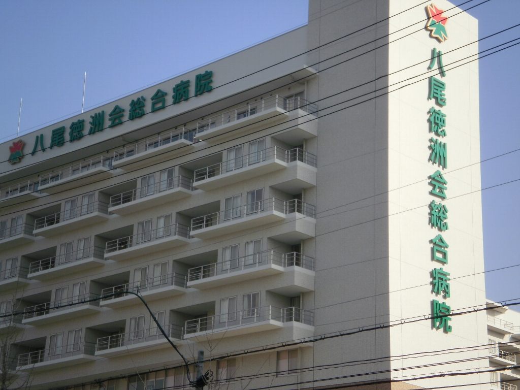 病院　八尾徳洲会総合病院（病院）まで714m