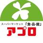 スーパー　食品館アプロ上新庄店（スーパー）まで351m