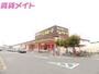 ホームセンター　MEGAドン・キホーテ四日市店（ホームセンター）まで680m