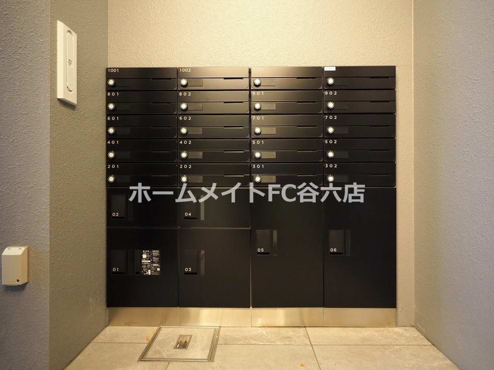 その他共有部分