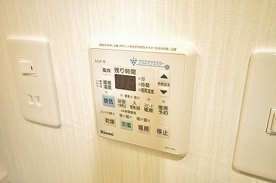 その他設備　★雨の日も安心♪浴室冷暖房乾燥機付き★