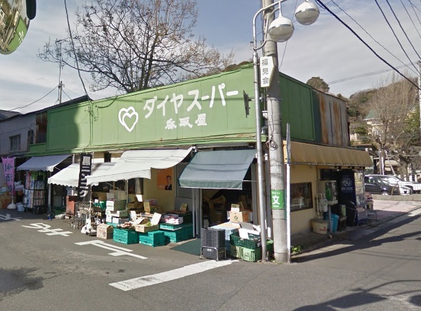 スーパー　香取屋（スーパー）まで1072m