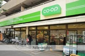 スーパー　コープみらい松庵店（スーパー）まで511m