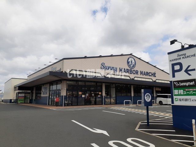 スーパー　サニーマート　おおい店（スーパー）まで2611m