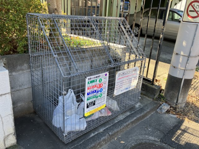 その他設備　プレザンスコート