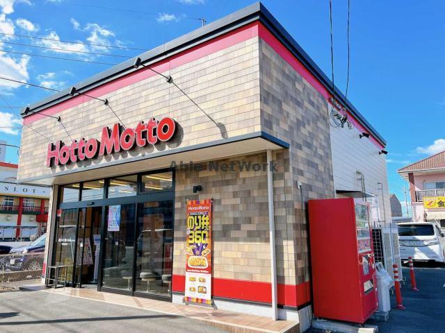 飲食店　ほっともっと宇部際波店（飲食店）まで415m