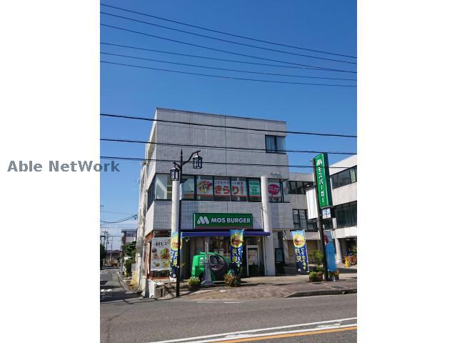 その他　モスバーガー旭三郷店