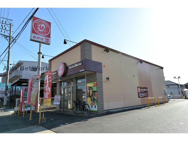 飲食店　ほっともっと瀬戸川西町店（飲食店）まで847m