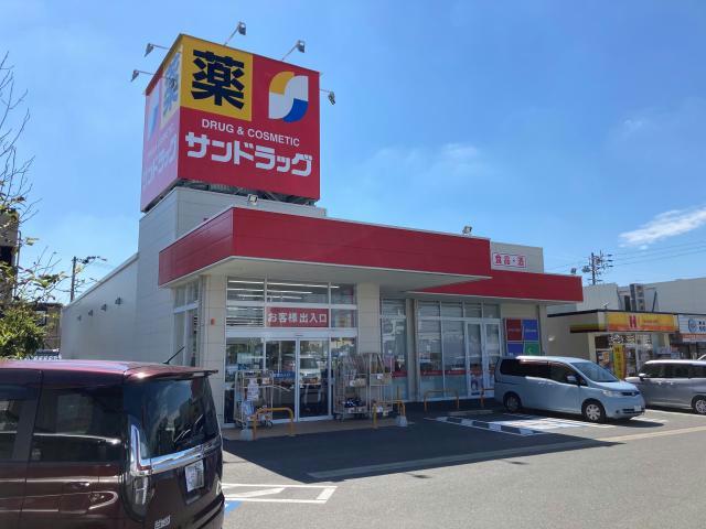 ドラックストア　サンドラッグ瀬戸川西店（ドラッグストア）まで954m