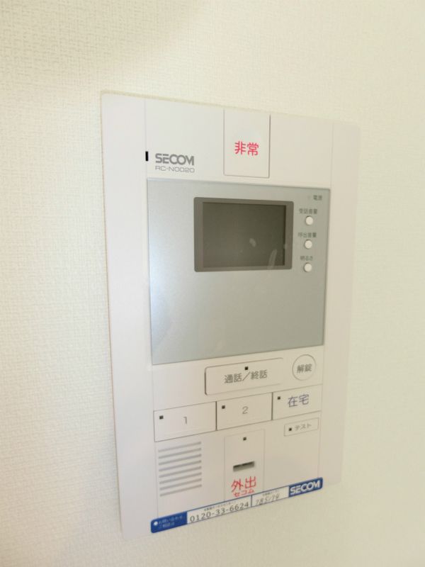 セキュリティ　同仕様