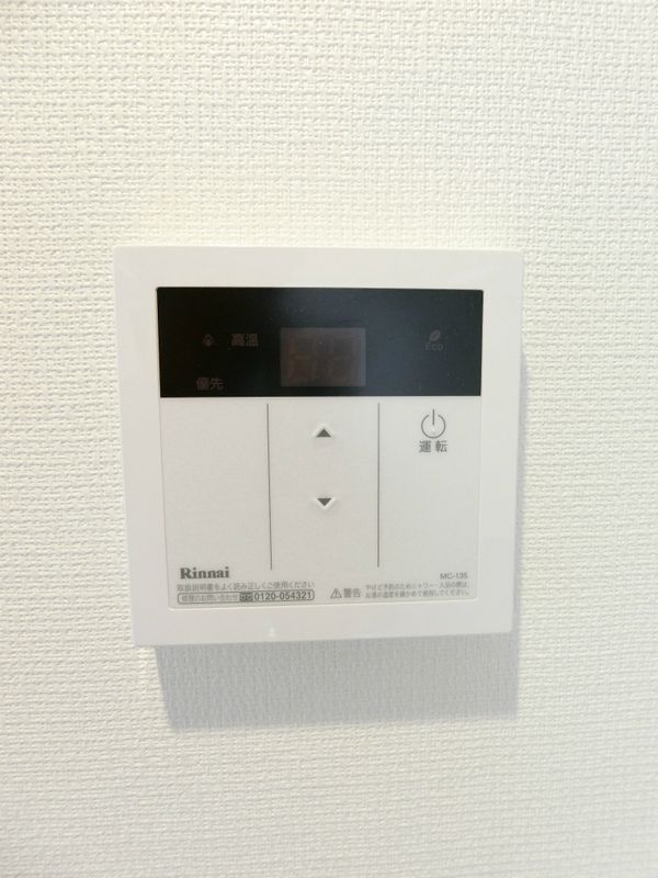 その他　同仕様