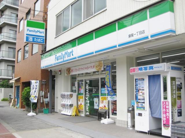 コンビニ　ファミリーマート泉尾一丁目店（コンビニ）まで637m
