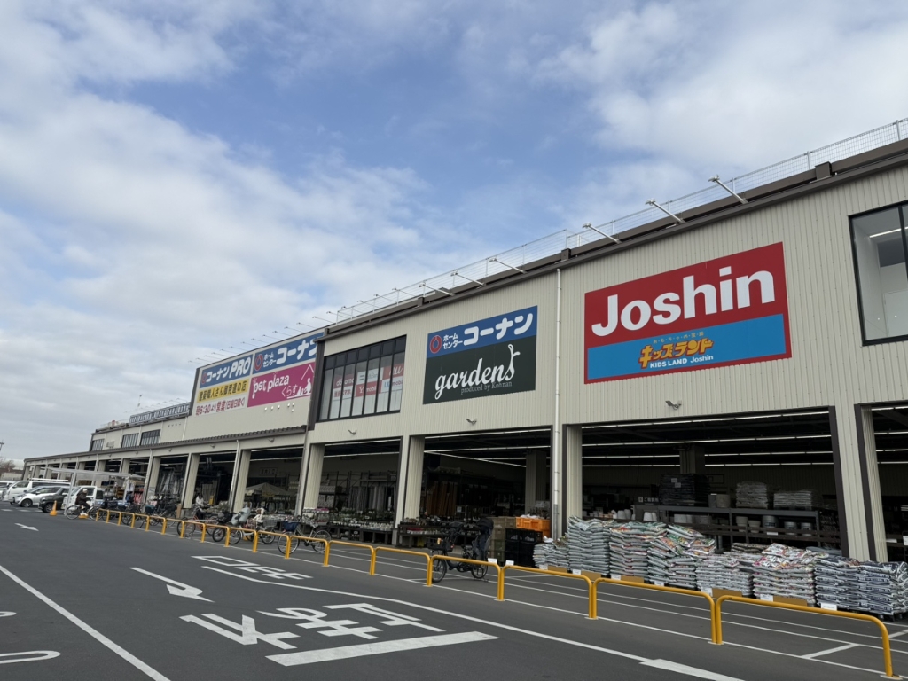 ホームセンター　ホームセンターコーナン草加松原店（ホームセンター）まで350m