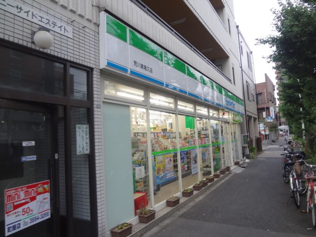 コンビニ　ファミリーマート　荒川東尾久店（コンビニ）まで40m
