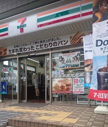 コンビニ　セブンイレブン川崎鷺沼駅前店（コンビニ）まで193m