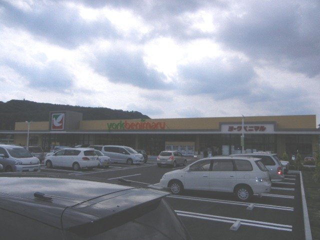 その他　ヨークベニマル仙台愛子店（その他）まで570m