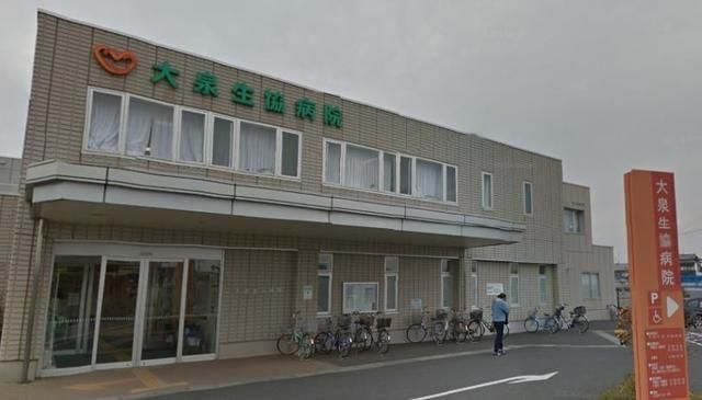 病院　大泉生協病院（病院）まで438m
