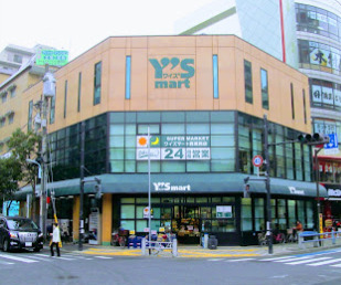 スーパー　Ysmart(ワイズマート) 西葛西店（スーパー）まで126m