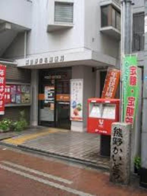 郵便局　阿倍野文ノ里郵便局（郵便局）まで804m