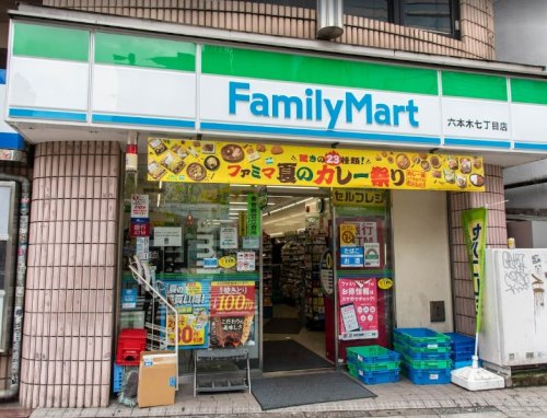 コンビニ　ファミリーマート 六本木七丁目店（コンビニ）まで362m