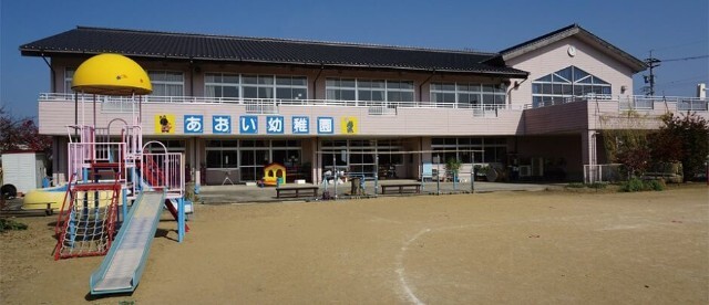 幼稚園・保育園　あおい幼稚園（幼稚園・保育園）まで499m
