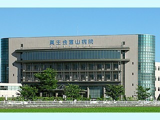 病院　医療法人真生会真生会富山病院（病院）まで3655m