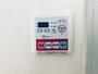 その他　浴室乾燥リモコン