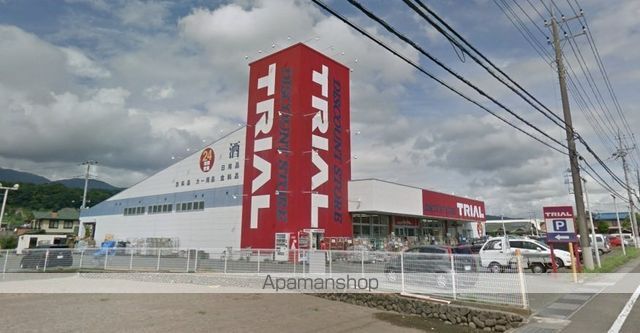 スーパー　トライアル韮崎店（スーパー）まで1019m