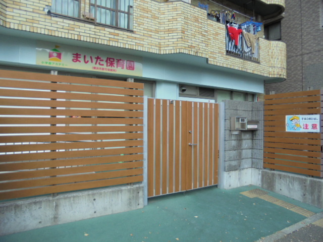 幼稚園・保育園　小学館アカデミーまいた保育園（幼稚園・保育園）まで230m