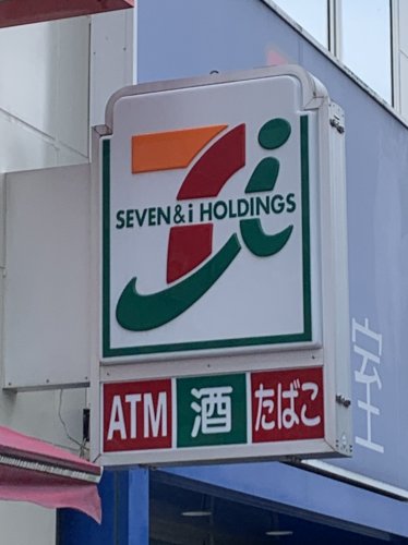 コンビニ　セブンイレブン大阪本庄西2丁目店（コンビニ）まで564m