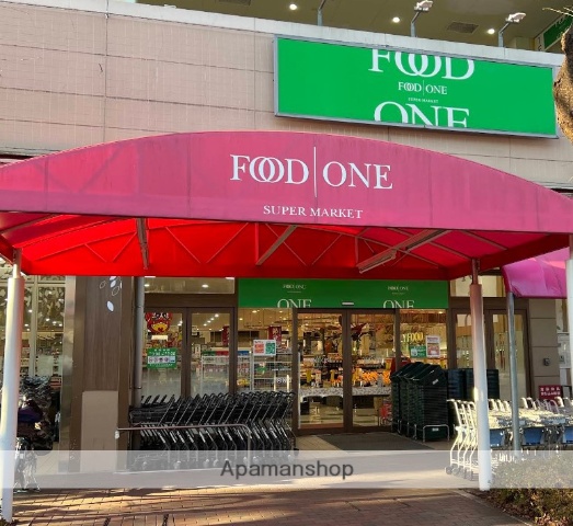 スーパー　フードワン森野店（スーパー）まで190m