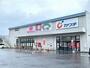 ドラックストア　カワチ薬品 水海道店（ドラッグストア）まで401m