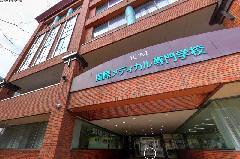 その他　国際メディカル専門学校（その他）まで398m